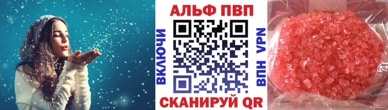 blacksprut вход  купить наркоту  Лермонтов  А ПВП СК 