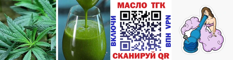 Еда ТГК конопля  Лермонтов 