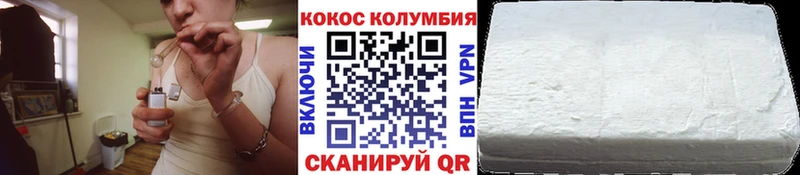 Кокаин VHQ  купить   Лермонтов 