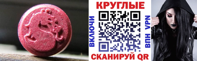 kraken ссылки  Лермонтов  Ecstasy 250 мг 