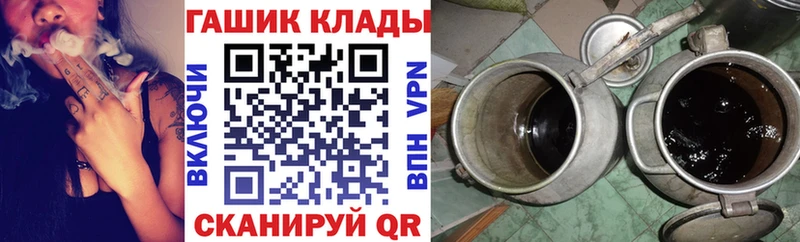 наркошоп  Лермонтов  блэк спрут зеркало  ГАШ Premium 