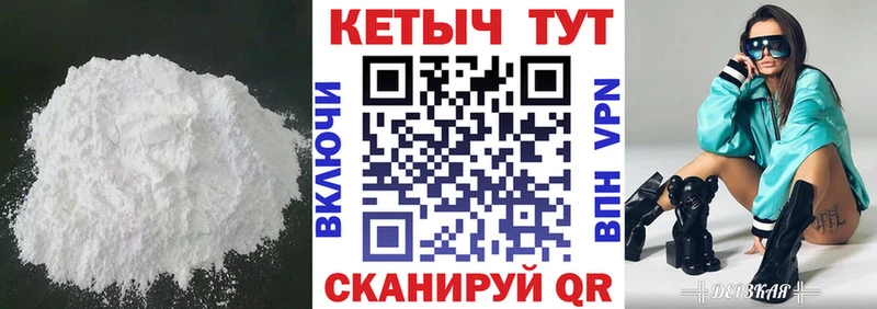 КЕТАМИН VHQ  продажа наркотиков  Лермонтов 