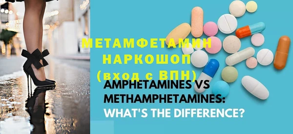 меф Алзамай