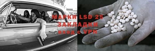 меф Алзамай