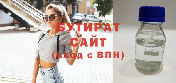 дистиллят марихуана Алексин