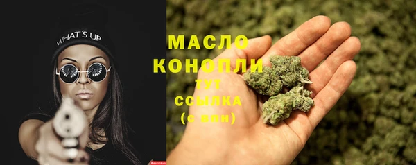 дистиллят марихуана Алексин
