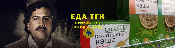 дистиллят марихуана Алексин