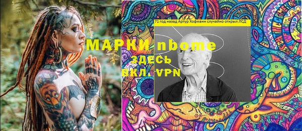 меф Алзамай
