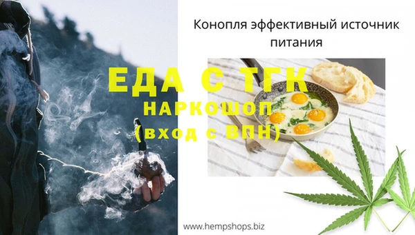 дистиллят марихуана Алексин