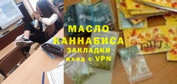 дистиллят марихуана Алексин