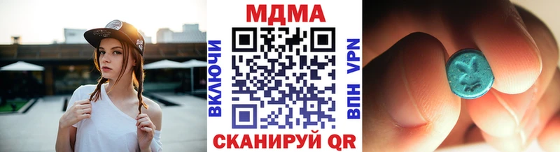 MDMA молли  Лермонтов 