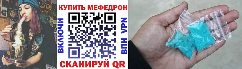 Мефедрон 4 MMC omg как зайти Лермонтов