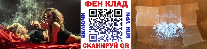 МЕТАМФЕТАМИН мет  Лермонтов 