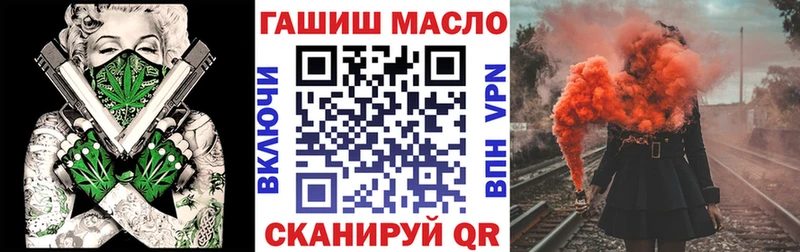 ТГК THC oil блэк спрут ССЫЛКА Лермонтов